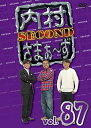 【中古】内村さまぁ~ず SECOND Vol.87 (DVD)