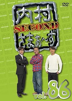【中古】内村さまぁ~ず SECOND Vol.86 (DVD)【メーカー名】【メーカー型番】【ブランド名】【商品説明】内村さまぁ~ず SECOND Vol.86 (DVD)当店では初期不良に限り、商品到着から7日間は返品を 受付けております。お問い合わせ・メールにて不具合詳細をご連絡ください。他モールとの併売品の為、完売の際はキャンセルご連絡させて頂きます。中古品の商品タイトルに「限定」「初回」「保証」「DLコード」などの表記がありましても、特典・付属品・帯・保証等は付いておりません。電子辞書、コンパクトオーディオプレーヤー等のイヤホンは写真にありましても衛生上、基本お付けしておりません。※未使用品は除く品名に【import】【輸入】【北米】【海外】等の国内商品でないと把握できる表記商品について国内のDVDプレイヤー、ゲーム機で稼働しない場合がございます。予めご了承の上、購入ください。掲載と付属品が異なる場合は確認のご連絡をさせて頂きます。ご注文からお届けまで1、ご注文⇒ご注文は24時間受け付けております。2、注文確認⇒ご注文後、当店から注文確認メールを送信します。3、お届けまで3〜10営業日程度とお考えください。4、入金確認⇒前払い決済をご選択の場合、ご入金確認後、配送手配を致します。5、出荷⇒配送準備が整い次第、出荷致します。配送業者、追跡番号等の詳細をメール送信致します。6、到着⇒出荷後、1〜3日後に商品が到着します。　※離島、北海道、九州、沖縄は遅れる場合がございます。予めご了承下さい。お電話でのお問合せは少人数で運営の為受け付けておりませんので、お問い合わせ・メールにてお願い致します。営業時間　月〜金　11:00〜17:00★お客様都合によるご注文後のキャンセル・返品はお受けしておりませんのでご了承ください。0