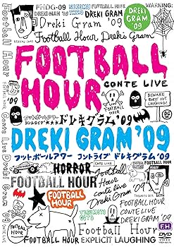 Rakuten - 【中古】ドレキグラム’09 [DVD]