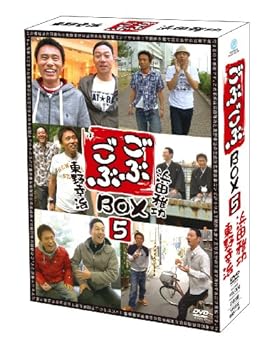 【中古】【未使用】ごぶごぶ BOX5 [DVD]【メーカー名】【メーカー型番】【ブランド名】【商品説明】ごぶごぶ BOX5 [DVD]当店では初期不良に限り、商品到着から7日間は返品を 受付けております。お問い合わせ・メールにて不具合詳細をご連絡ください。他モールとの併売品の為、完売の際はキャンセルご連絡させて頂きます。中古品の商品タイトルに「限定」「初回」「保証」「DLコード」などの表記がありましても、特典・付属品・帯・保証等は付いておりません。電子辞書、コンパクトオーディオプレーヤー等のイヤホンは写真にありましても衛生上、基本お付けしておりません。※未使用品は除く品名に【import】【輸入】【北米】【海外】等の国内商品でないと把握できる表記商品について国内のDVDプレイヤー、ゲーム機で稼働しない場合がございます。予めご了承の上、購入ください。掲載と付属品が異なる場合は確認のご連絡をさせて頂きます。ご注文からお届けまで1、ご注文⇒ご注文は24時間受け付けております。2、注文確認⇒ご注文後、当店から注文確認メールを送信します。3、お届けまで3〜10営業日程度とお考えください。4、入金確認⇒前払い決済をご選択の場合、ご入金確認後、配送手配を致します。5、出荷⇒配送準備が整い次第、出荷致します。配送業者、追跡番号等の詳細をメール送信致します。6、到着⇒出荷後、1〜3日後に商品が到着します。　※離島、北海道、九州、沖縄は遅れる場合がございます。予めご了承下さい。お電話でのお問合せは少人数で運営の為受け付けておりませんので、お問い合わせ・メールにてお願い致します。営業時間　月〜金　11:00〜17:00★お客様都合によるご注文後のキャンセル・返品はお受けしておりませんのでご了承ください。0