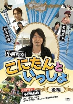 šۤˤȤä() [DVD]