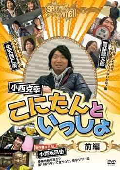 šۤˤȤä() [DVD]