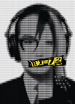 【中古】RX-72 vol.10 [DVD](2)