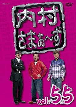 š¼ޤ~ vol.55 [DVD]