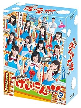 【中古】NMB48 げいにん! ! ! 3 Blu-ray BOX (本編3枚+特典ディスクBD1枚)【メーカー名】【メーカー型番】【ブランド名】【商品説明】NMB48 げいにん! ! ! 3 Blu-ray BOX (本編3枚+特典ディスクBD1枚)当店では初期不良に限り、商品到着から7日間は返品を 受付けております。お問い合わせ・メールにて不具合詳細をご連絡ください。他モールとの併売品の為、完売の際はキャンセルご連絡させて頂きます。中古品の商品タイトルに「限定」「初回」「保証」「DLコード」などの表記がありましても、特典・付属品・帯・保証等は付いておりません。電子辞書、コンパクトオーディオプレーヤー等のイヤホンは写真にありましても衛生上、基本お付けしておりません。※未使用品は除く品名に【import】【輸入】【北米】【海外】等の国内商品でないと把握できる表記商品について国内のDVDプレイヤー、ゲーム機で稼働しない場合がございます。予めご了承の上、購入ください。掲載と付属品が異なる場合は確認のご連絡をさせて頂きます。ご注文からお届けまで1、ご注文⇒ご注文は24時間受け付けております。2、注文確認⇒ご注文後、当店から注文確認メールを送信します。3、お届けまで3〜10営業日程度とお考えください。4、入金確認⇒前払い決済をご選択の場合、ご入金確認後、配送手配を致します。5、出荷⇒配送準備が整い次第、出荷致します。配送業者、追跡番号等の詳細をメール送信致します。6、到着⇒出荷後、1〜3日後に商品が到着します。　※離島、北海道、九州、沖縄は遅れる場合がございます。予めご了承下さい。お電話でのお問合せは少人数で運営の為受け付けておりませんので、お問い合わせ・メールにてお願い致します。営業時間　月〜金　11:00〜17:00★お客様都合によるご注文後のキャンセル・返品はお受けしておりませんのでご了承ください。0