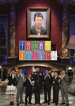 【中古】千豊小籔のすべらない話（特典なし） [DVD]