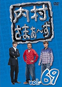 【中古】内村さまぁ~ず vol.69 [DVD]【メーカー名】【メーカー型番】【ブランド名】【商品説明】内村さまぁ~ず vol.69 [DVD]当店では初期不良に限り、商品到着から7日間は返品を 受付けております。お問い合わせ・メールにて不具合詳細をご連絡ください。他モールとの併売品の為、完売の際はキャンセルご連絡させて頂きます。中古品の商品タイトルに「限定」「初回」「保証」「DLコード」などの表記がありましても、特典・付属品・帯・保証等は付いておりません。電子辞書、コンパクトオーディオプレーヤー等のイヤホンは写真にありましても衛生上、基本お付けしておりません。※未使用品は除く品名に【import】【輸入】【北米】【海外】等の国内商品でないと把握できる表記商品について国内のDVDプレイヤー、ゲーム機で稼働しない場合がございます。予めご了承の上、購入ください。掲載と付属品が異なる場合は確認のご連絡をさせて頂きます。ご注文からお届けまで1、ご注文⇒ご注文は24時間受け付けております。2、注文確認⇒ご注文後、当店から注文確認メールを送信します。3、お届けまで3〜10営業日程度とお考えください。4、入金確認⇒前払い決済をご選択の場合、ご入金確認後、配送手配を致します。5、出荷⇒配送準備が整い次第、出荷致します。配送業者、追跡番号等の詳細をメール送信致します。6、到着⇒出荷後、1〜3日後に商品が到着します。　※離島、北海道、九州、沖縄は遅れる場合がございます。予めご了承下さい。お電話でのお問合せは少人数で運営の為受け付けておりませんので、お問い合わせ・メールにてお願い致します。営業時間　月〜金　11:00〜17:00★お客様都合によるご注文後のキャンセル・返品はお受けしておりませんのでご了承ください。0