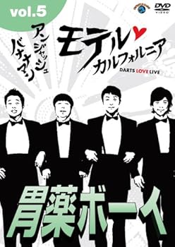 šۥ󥸥å塦Хʥʥޥ ƥ롦ե˥ DARTS LOVE LIVE vol.5 [DVD]