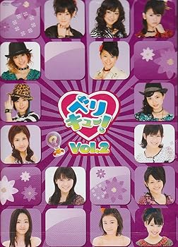 【中古】ベリキュー! vol.2 [DVD]【メーカー名】【メーカー型番】【ブランド名】ポニーキャニオン J-POP, お笑い・バラエティ 【商品説明】ベリキュー! vol.2 [DVD]当店では初期不良に限り、商品到着から7日間は返品を 受付けております。お問い合わせ・メールにて不具合詳細をご連絡ください。他モールとの併売品の為、完売の際はキャンセルご連絡させて頂きます。中古品の商品タイトルに「限定」「初回」「保証」「DLコード」などの表記がありましても、特典・付属品・帯・保証等は付いておりません。電子辞書、コンパクトオーディオプレーヤー等のイヤホンは写真にありましても衛生上、基本お付けしておりません。※未使用品は除く品名に【import】【輸入】【北米】【海外】等の国内商品でないと把握できる表記商品について国内のDVDプレイヤー、ゲーム機で稼働しない場合がございます。予めご了承の上、購入ください。掲載と付属品が異なる場合は確認のご連絡をさせて頂きます。ご注文からお届けまで1、ご注文⇒ご注文は24時間受け付けております。2、注文確認⇒ご注文後、当店から注文確認メールを送信します。3、お届けまで3〜10営業日程度とお考えください。4、入金確認⇒前払い決済をご選択の場合、ご入金確認後、配送手配を致します。5、出荷⇒配送準備が整い次第、出荷致します。配送業者、追跡番号等の詳細をメール送信致します。6、到着⇒出荷後、1〜3日後に商品が到着します。　※離島、北海道、九州、沖縄は遅れる場合がございます。予めご了承下さい。お電話でのお問合せは少人数で運営の為受け付けておりませんので、お問い合わせ・メールにてお願い致します。営業時間　月〜金　11:00〜17:00★お客様都合によるご注文後のキャンセル・返品はお受けしておりませんのでご了承ください。0
