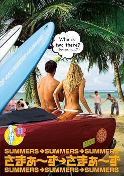 【中古】【未使用】さまぁ~ず×さまぁ~ず 11 [DVD]【メーカー名】【メーカー型番】【ブランド名】アニプレックス お笑い・バラエティ 【商品説明】さまぁ~ず×さまぁ~ず 11 [DVD]当店では初期不良に限り、商品到着から7日間は返品を 受付けております。お問い合わせ・メールにて不具合詳細をご連絡ください。他モールとの併売品の為、完売の際はキャンセルご連絡させて頂きます。中古品の商品タイトルに「限定」「初回」「保証」「DLコード」などの表記がありましても、特典・付属品・帯・保証等は付いておりません。電子辞書、コンパクトオーディオプレーヤー等のイヤホンは写真にありましても衛生上、基本お付けしておりません。※未使用品は除く品名に【import】【輸入】【北米】【海外】等の国内商品でないと把握できる表記商品について国内のDVDプレイヤー、ゲーム機で稼働しない場合がございます。予めご了承の上、購入ください。掲載と付属品が異なる場合は確認のご連絡をさせて頂きます。ご注文からお届けまで1、ご注文⇒ご注文は24時間受け付けております。2、注文確認⇒ご注文後、当店から注文確認メールを送信します。3、お届けまで3〜10営業日程度とお考えください。4、入金確認⇒前払い決済をご選択の場合、ご入金確認後、配送手配を致します。5、出荷⇒配送準備が整い次第、出荷致します。配送業者、追跡番号等の詳細をメール送信致します。6、到着⇒出荷後、1〜3日後に商品が到着します。　※離島、北海道、九州、沖縄は遅れる場合がございます。予めご了承下さい。お電話でのお問合せは少人数で運営の為受け付けておりませんので、お問い合わせ・メールにてお願い致します。営業時間　月〜金　11:00〜17:00★お客様都合によるご注文後のキャンセル・返品はお受けしておりませんのでご了承ください。0