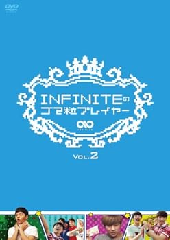 【中古】INFINITEのゴマ粒プレイヤー vol.2 [DVD]