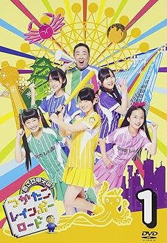 šܻؤûұ! Ĥ쥤ܡ 1 [DVD]