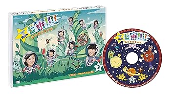 ����šۡ�̤���ѡۥ�����!!!!~���äι� �ǥ��쥯���������å��� 3�� [DVD]