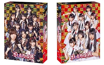 【中古】【未使用】HKT48 vs NGT48 さしきた合戦 Blu-ray BOX 4枚組(本編DISC2枚 + 特典DISC2枚)