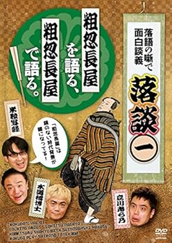 お待たせ! 楽天市場】QB（落語｜お笑い・バラエティー）：DVD<CD・DVDの通販 お笑い+バラエティ