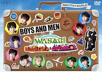 【中古】BOYS AND MEN in Find the WASABI:NAGOYA & BANGKOK~名古屋から世界へ! [DVD]