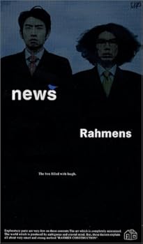 樂天商城 - 【中古】ラーメンズ 第7回公演 news [VHS]
