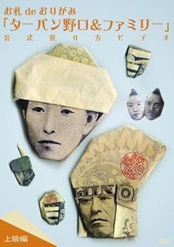 【中古】【未使用】お札 ...
