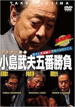 楽天市場】金剛力の通販 楽天市場】金剛力の通販