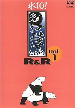 【中古】水10！ワンナイR＆R・1 [レンタル落ち]