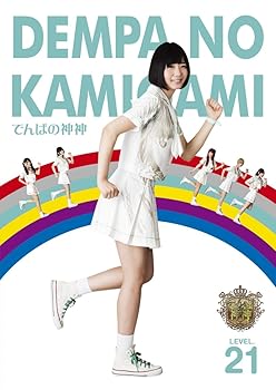 【中古】でんぱの神神DVD LEVEL.21