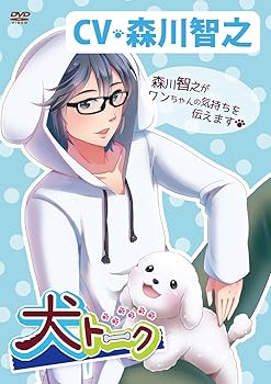 樂天商城 - 【中古】【未使用】犬トーク [DVD]