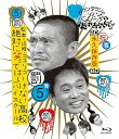 【中古】ダウンタウンのガキの使いやあらへんで!! ~ブルーレイシリーズ(5)~ 松本・山崎・ココリコ 絶対に笑ってはいけない高校(ハイスクール) [Blu-ra...