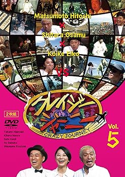 乐天商城 - 【中古】【未使用】クレイジージャーニー vol.5 [DVD]