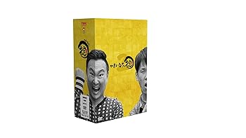 【中古】【未使用】かまいたちの掟 DVD BOX 2 (初回限定版)(4枚組)[DVD]【メーカー名】【メーカー型番】【ブランド名】【商品説明】かまいたちの掟 DVD BOX 2 (初回限定版)(4枚組)[DVD]当店では初期不良に限り、商品到着から7日間は返品を 受付けております。お問い合わせ・メールにて不具合詳細をご連絡ください。他モールとの併売品の為、完売の際はキャンセルご連絡させて頂きます。中古品の商品タイトルに「限定」「初回」「保証」「DLコード」などの表記がありましても、特典・付属品・帯・保証等は付いておりません。電子辞書、コンパクトオーディオプレーヤー等のイヤホンは写真にありましても衛生上、基本お付けしておりません。※未使用品は除く品名に【import】【輸入】【北米】【海外】等の国内商品でないと把握できる表記商品について国内のDVDプレイヤー、ゲーム機で稼働しない場合がございます。予めご了承の上、購入ください。掲載と付属品が異なる場合は確認のご連絡をさせて頂きます。ご注文からお届けまで1、ご注文⇒ご注文は24時間受け付けております。2、注文確認⇒ご注文後、当店から注文確認メールを送信します。3、お届けまで3〜10営業日程度とお考えください。4、入金確認⇒前払い決済をご選択の場合、ご入金確認後、配送手配を致します。5、出荷⇒配送準備が整い次第、出荷致します。配送業者、追跡番号等の詳細をメール送信致します。6、到着⇒出荷後、1〜3日後に商品が到着します。　※離島、北海道、九州、沖縄は遅れる場合がございます。予めご了承下さい。お電話でのお問合せは少人数で運営の為受け付けておりませんので、お問い合わせ・メールにてお願い致します。営業時間　月〜金　11:00〜17:00★お客様都合によるご注文後のキャンセル・返品はお受けしておりませんのでご了承ください。0