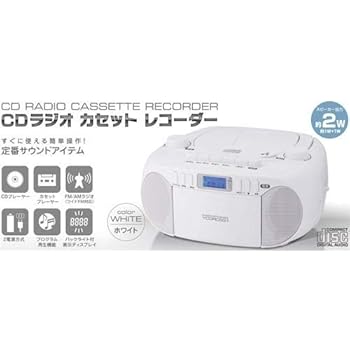 【中古】ヤマダ電機 CDラジオカセッ