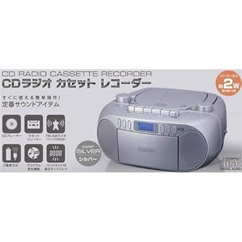【中古】ヤマダ電機 CDラジオカセッ
