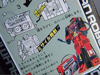 【中古】当時物 合金ロボ ウォーク�