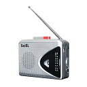 【中古】【未使用】SaiEL ラジカセ カセットプレイヤー カセットレコーダー AM FM ワイドFM ラジオ カセットテープ ポータブル カセットテープ再生 カセットテープ