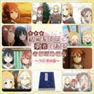 šۥ饸CD ͧͦԤǤ ͦư饸ξϡ Vol.2CDCD-ROM ʥ饸CD