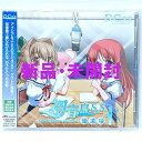 【中古】【未使用】D.C.P.C. ~ダ カーポ ラジオ 島放送局S.S.1