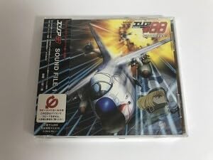 楽天市場】エリア88 cdの通販