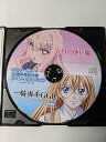 【中古】【未使用】ゼロの使い魔 一騎当千GGR アニメージュ30周年特別付録スペシャルラジオCD