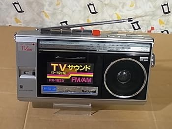【中古】ナショナル RX-1835 ラジカセ