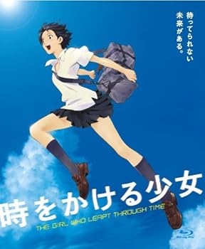 【中古】【未使用】時をかける少女 [Blu-ray]