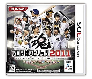 楽天市場】プロ野球スピリッツ2011dsの通販
