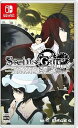 【中古】STEINS;GATE ELITE 【初回特典】ファミコレADV『シュタインズ・ゲート』のDLコード 同梱 -Switch