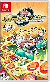 【中古】超回転 寿司ストライカー The Way of Sushido - Switch【メーカー名】【メーカー型番】【ブランド名】【商品説明】超回転 寿司ストライカー The Way of Sushido - Switch当店では初期不良に限り、商品到着から7日間は返品を 受付けております。お問い合わせ・メールにて不具合詳細をご連絡ください。他モールとの併売品の為、完売の際はキャンセルご連絡させて頂きます。中古品の商品タイトルに「限定」「初回」「保証」「DLコード」などの表記がありましても、特典・付属品・帯・保証等は付いておりません。電子辞書、コンパクトオーディオプレーヤー等のイヤホンは写真にありましても衛生上、基本お付けしておりません。※未使用品は除く品名に【import】【輸入】【北米】【海外】等の国内商品でないと把握できる表記商品について国内のDVDプレイヤー、ゲーム機で稼働しない場合がございます。予めご了承の上、購入ください。掲載と付属品が異なる場合は確認のご連絡をさせて頂きます。ご注文からお届けまで1、ご注文⇒ご注文は24時間受け付けております。2、注文確認⇒ご注文後、当店から注文確認メールを送信します。3、お届けまで3〜10営業日程度とお考えください。4、入金確認⇒前払い決済をご選択の場合、ご入金確認後、配送手配を致します。5、出荷⇒配送準備が整い次第、出荷致します。配送業者、追跡番号等の詳細をメール送信致します。6、到着⇒出荷後、1〜3日後に商品が到着します。　※離島、北海道、九州、沖縄は遅れる場合がございます。予めご了承下さい。お電話でのお問合せは少人数で運営の為受け付けておりませんので、お問い合わせ・メールにてお願い致します。営業時間　月〜金　11:00〜17:00★お客様都合によるご注文後のキャンセル・返品はお受けしておりませんのでご了承ください。0