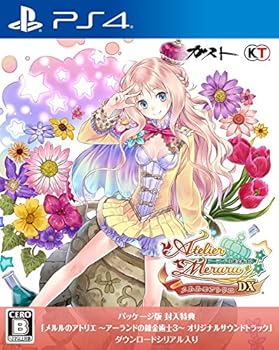 【中古】メルルのアトリエ ~アーランドの錬金術士3~ D