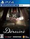 【中古】【PS4】D?racin? Collector's Edition (VR専用) 【早期購入特典】「PlayStation 4用テーマ」がダウンロード可能なコードチラシ (封入)(3)