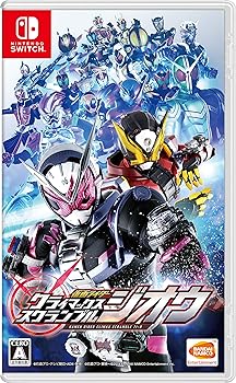 Rakuten - 【中古】仮面ライダー クライマックススクランブル ジオウ -Switch