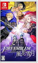 【中古】ファイアーエムブレム 風花雪月 -Switch(3)