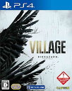 【中古】【未使用】【PS4】BIOHAZARD VILLAGE