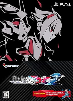【中古】白き鋼鉄のX2 限定版 - PS4 (【特典】白き鋼鉄のX+2 完全攻略本、希望の歌姫“RoRo"ヴォーカルCD、ミュージッククリップビデオDVD 同梱)