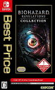 【中古】【未使用】バイオハザード リベレーションズ コレクション Best Price -Switch