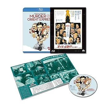 【中古】【未使用】オリエント急行殺人事件 パラマウント 思い出の復刻版 ブルーレイ [Blu-ray](2)